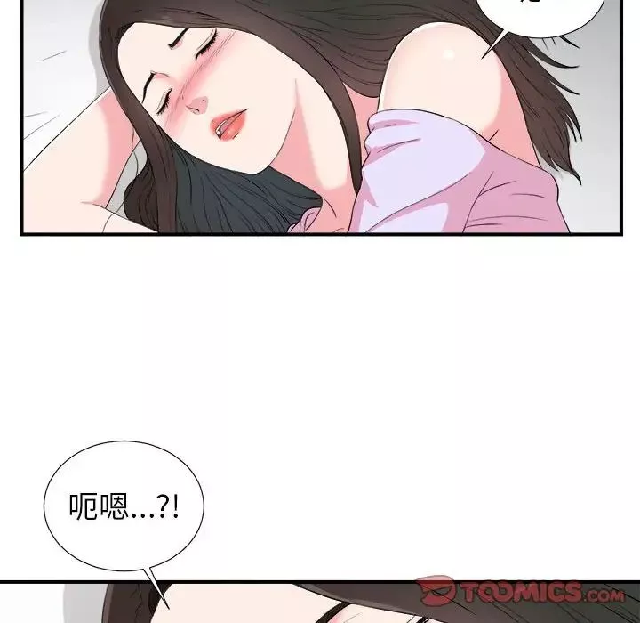 密友第74話