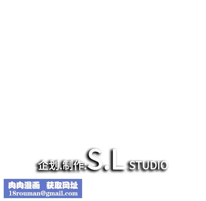 密友-第74话 - 图片 100