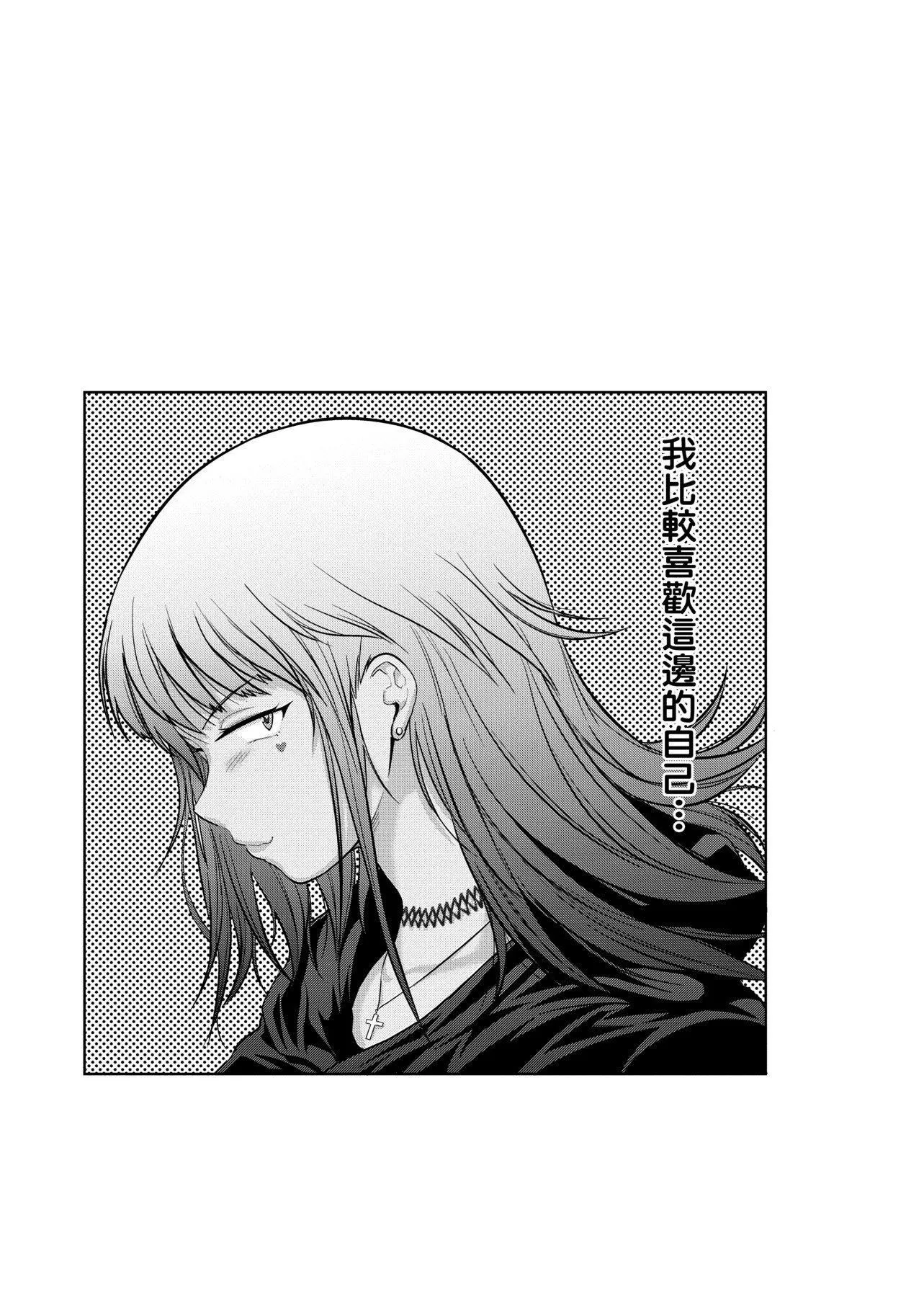 [DISTANCE]じょしラク！～2YearsLater～2女子棍球社！～2YearsLater～2[黑條修正][單行本][未來數位中文][100457][DISTANCE]じょしラク！～2YearsLater～2女子棍球社！～2YearsLater～2[黑條修正][單行本][未來數位中文][100457]