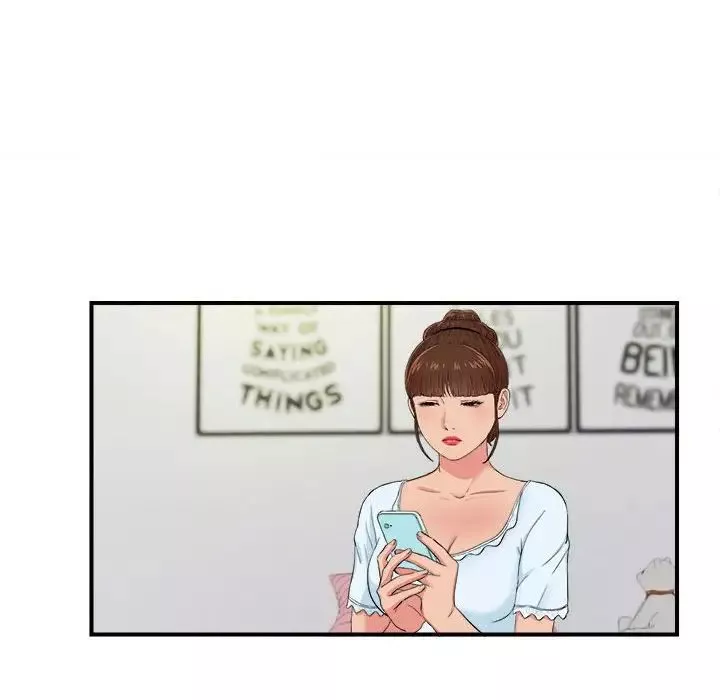 密友第75話