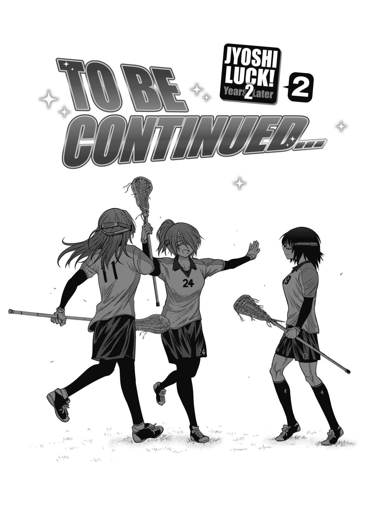 [DISTANCE]じょしラク！～2YearsLater～2女子棍球社！～2YearsLater～2[黑条修正][单行本][未来数位中文][100457][DISTANCE]じょしラク！～2YearsLater～2女子棍球社！～2YearsLater～2[黑条修正][单行本][未来数位中文][100457]