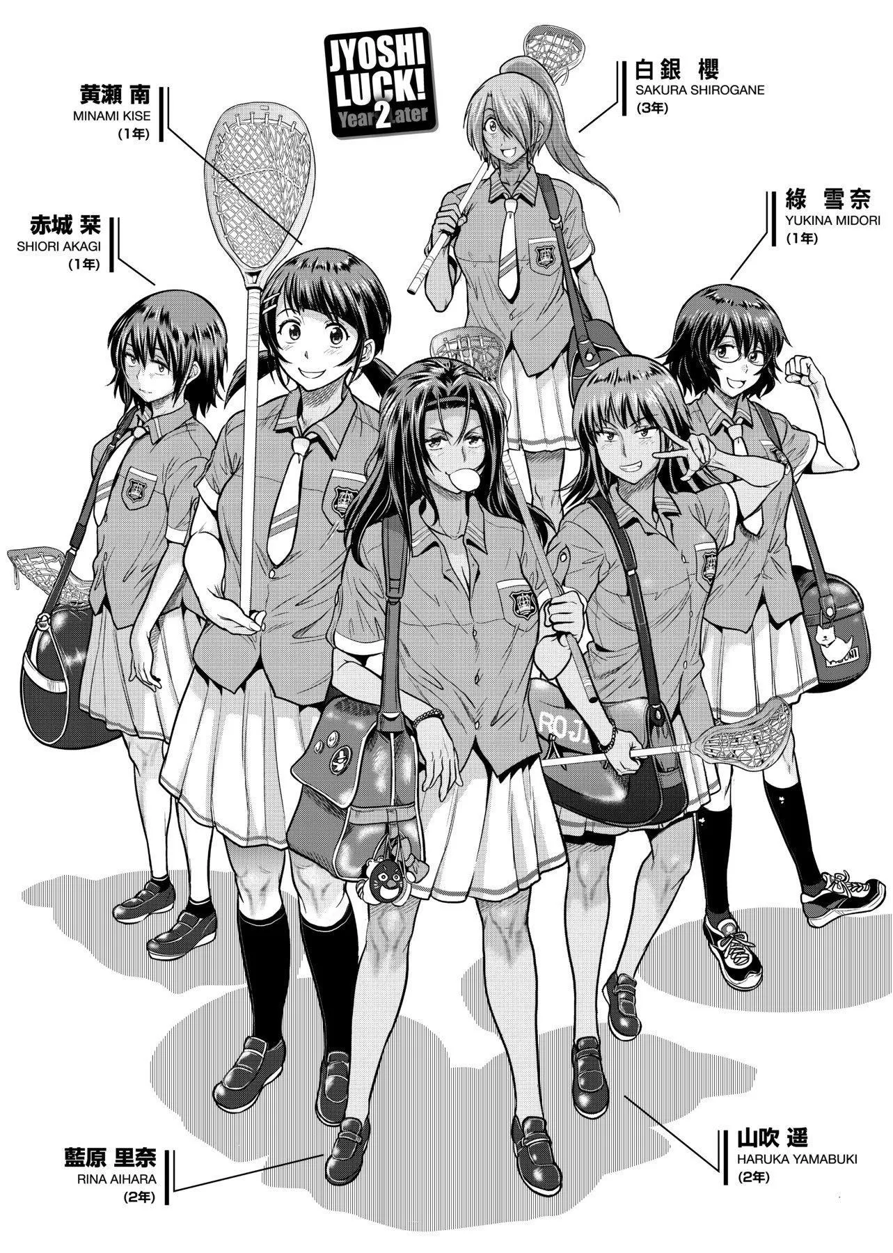 [DISTANCE]じょしラク！～2YearsLater～2女子棍球社！～2YearsLater～2[黑条修正][单行本][未来数位中文][100457]-[DISTANCE]じょしラク！～2YearsLater～2女子棍球社！～2YearsLater～2[黑条修正][单行本][未来数位中文][100457] - 图片 256