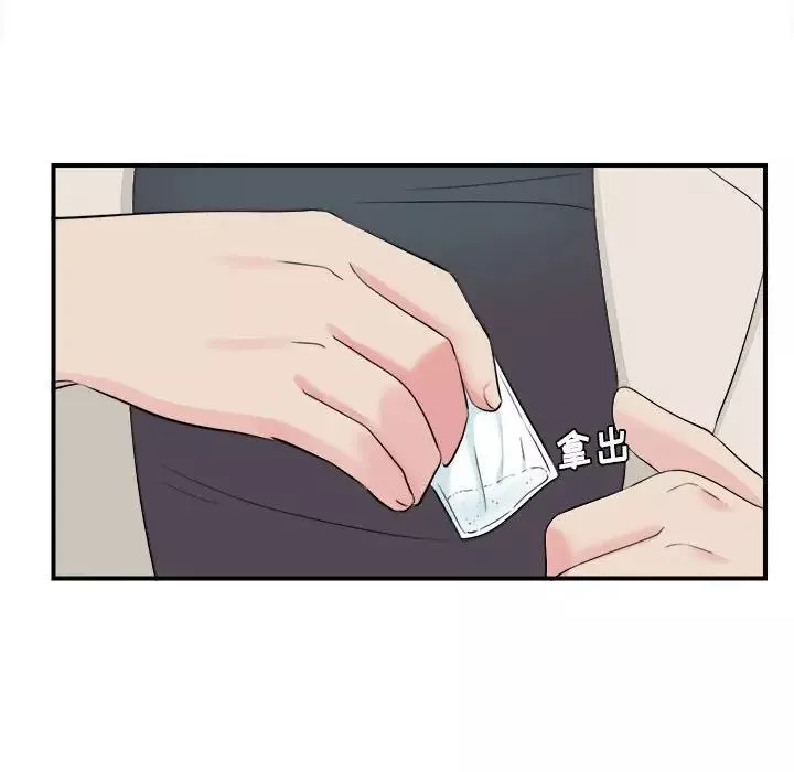 密友-第75话 - 图片 30