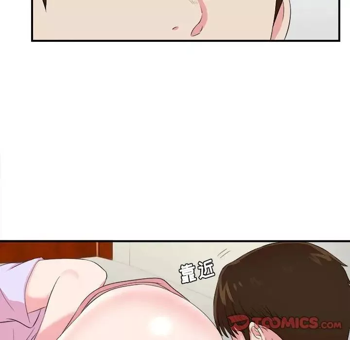 密友-第75话 - 图片 68