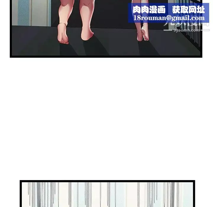密室逃生绝命天堂饭店-第18话 - 图片 56