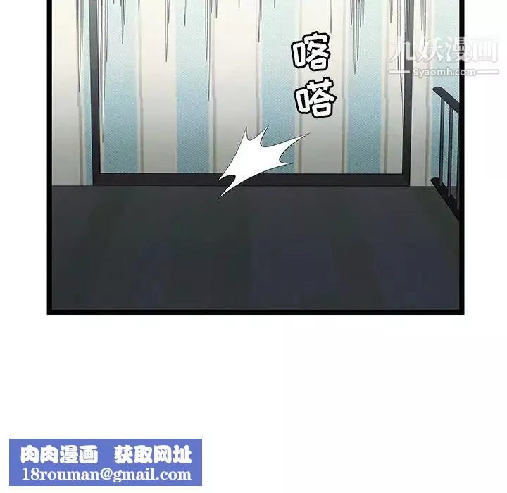 密室逃生绝命天堂饭店-第18话 - 图片 57