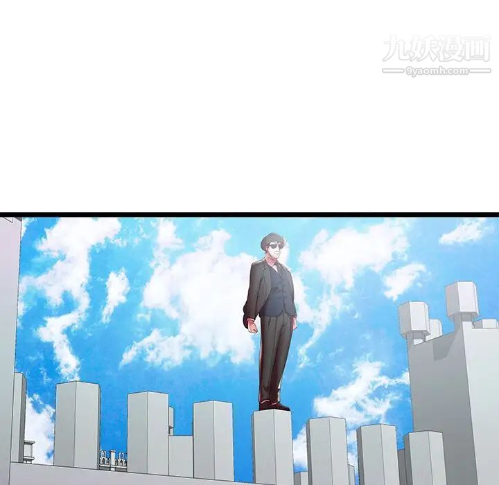 密室逃生绝命天堂饭店第18话