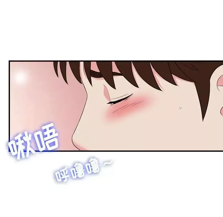 密友第75話