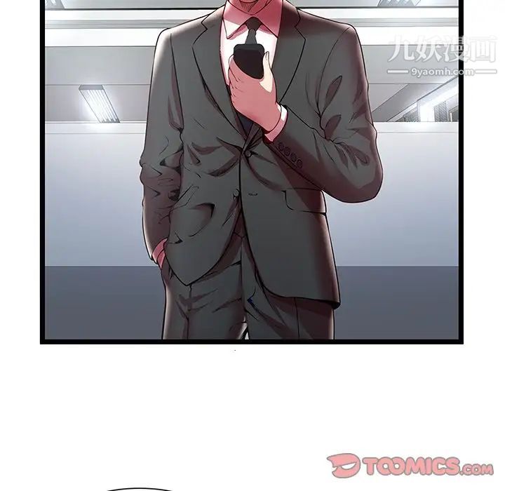 密室逃生絕命天堂飯店第18話