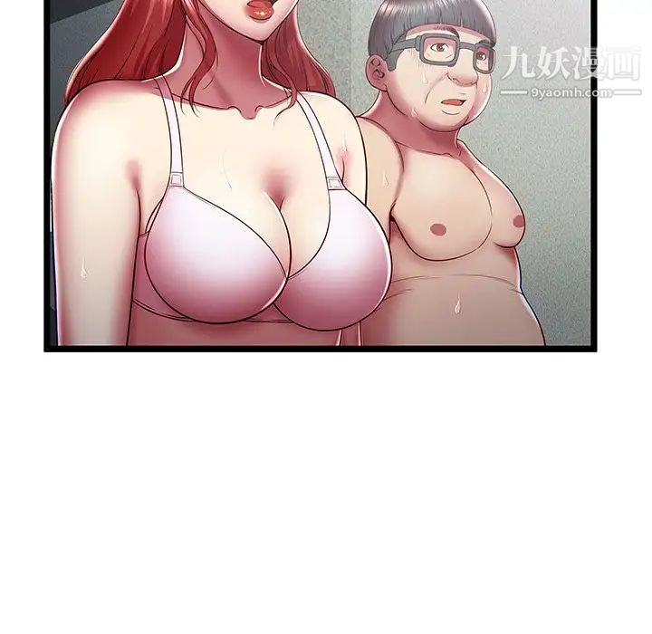 密室逃生绝命天堂饭店第18话