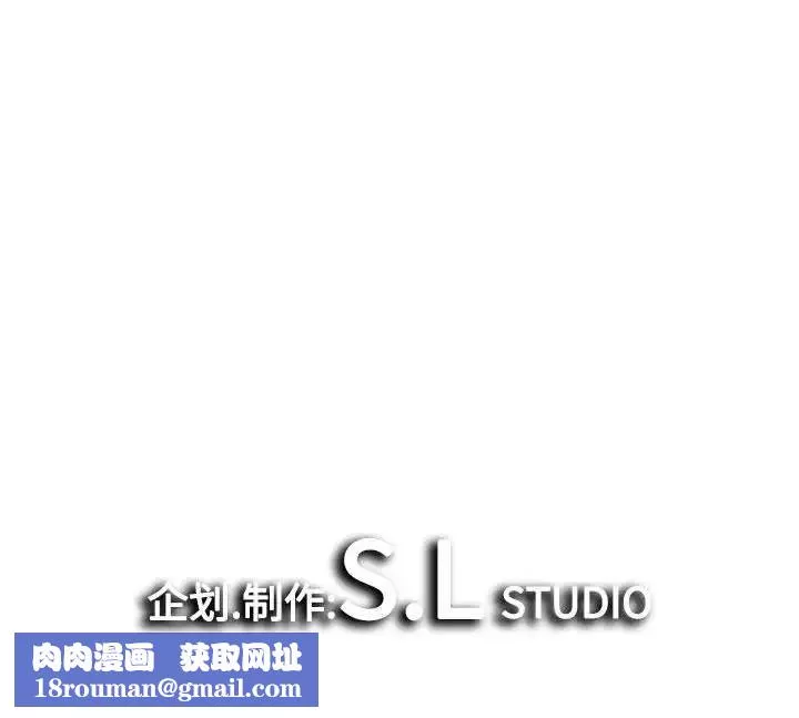 密友-第75话 - 图片 105