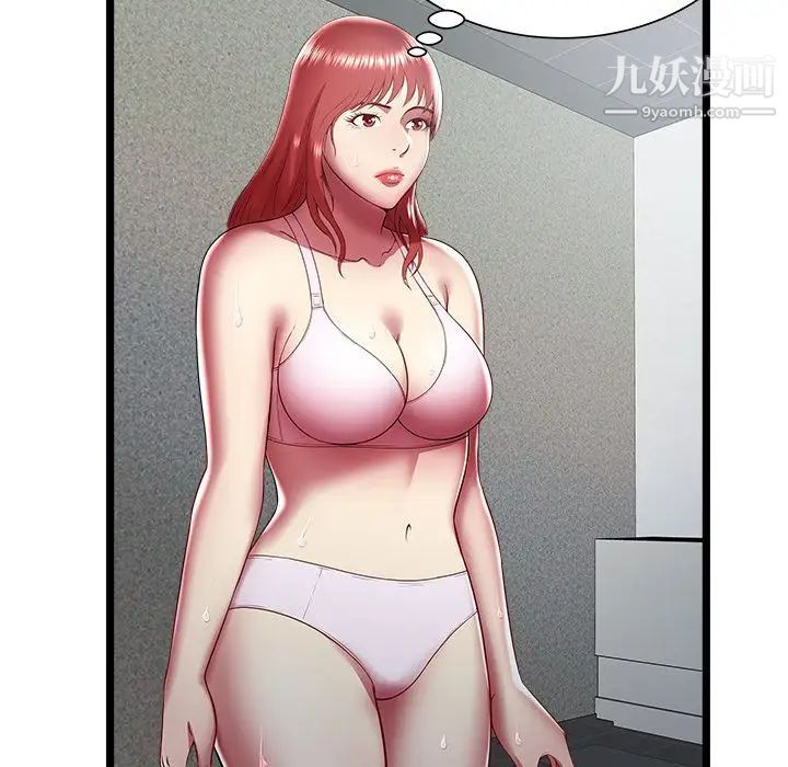 密室逃生絕命天堂飯店第18話