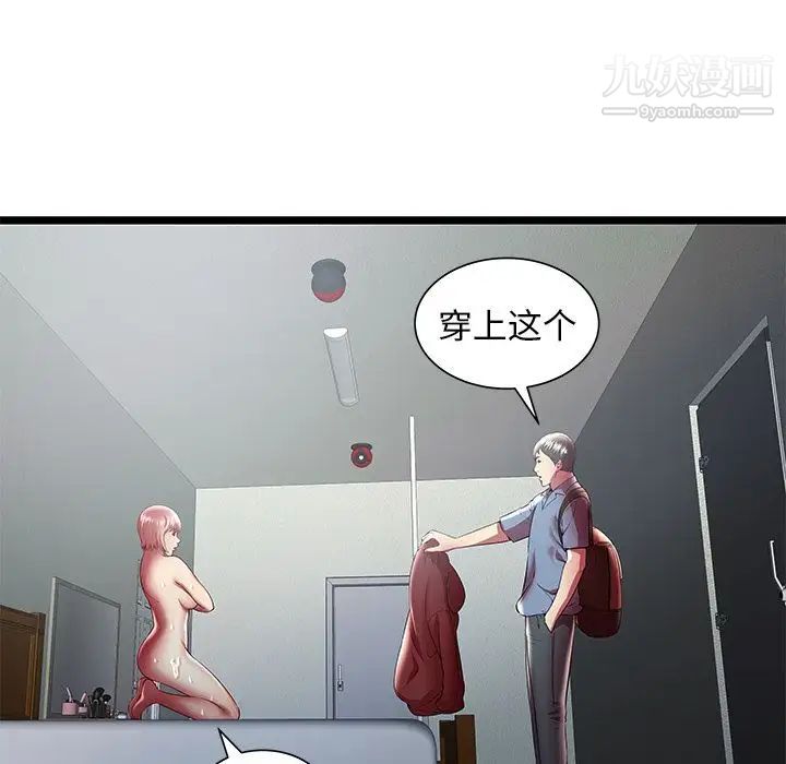 密室逃生绝命天堂饭店第19话