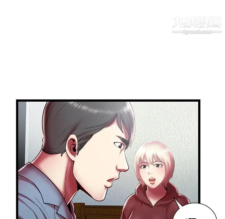 密室逃生绝命天堂饭店第19话