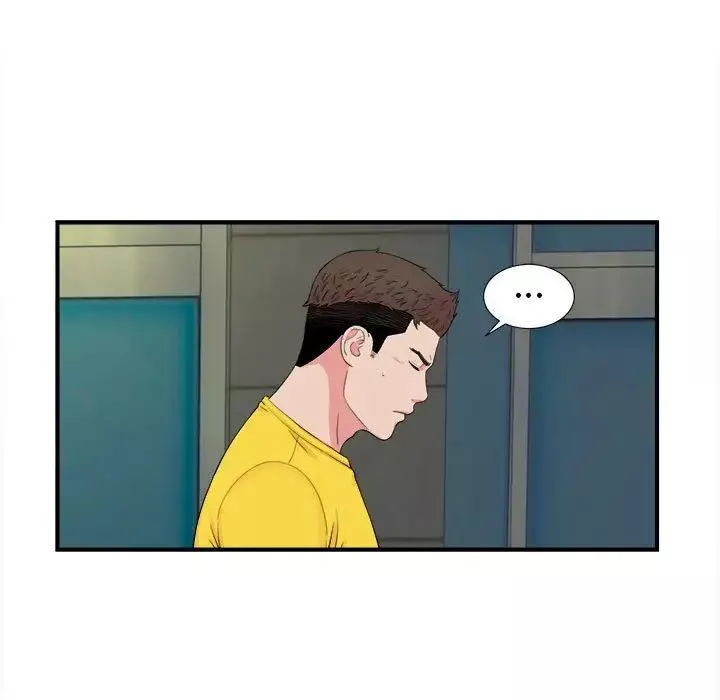 密友第76話