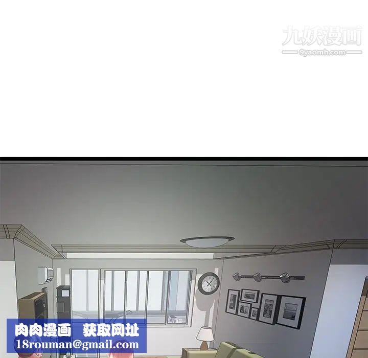 密室逃生絕命天堂飯店第19話