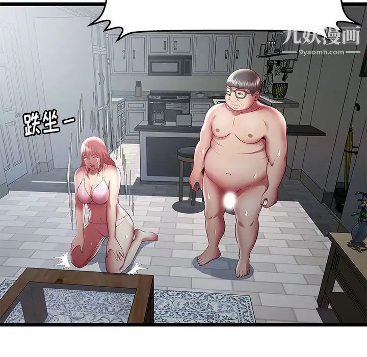 密室逃生绝命天堂饭店第19话