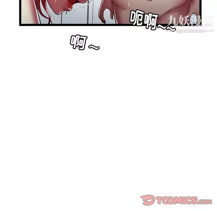 密室逃生绝命天堂饭店-第19话 - 图片 66