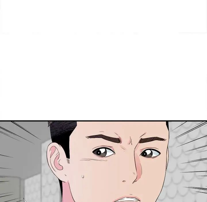 密友第76话