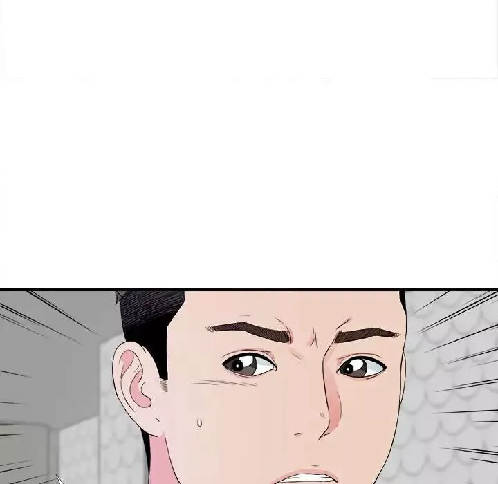 密友第76話