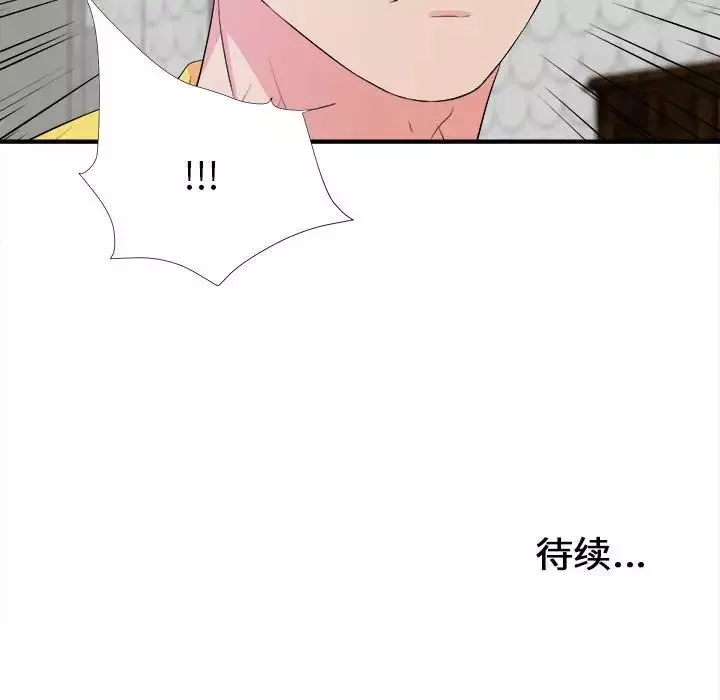 密友-第76话 - 图片 103