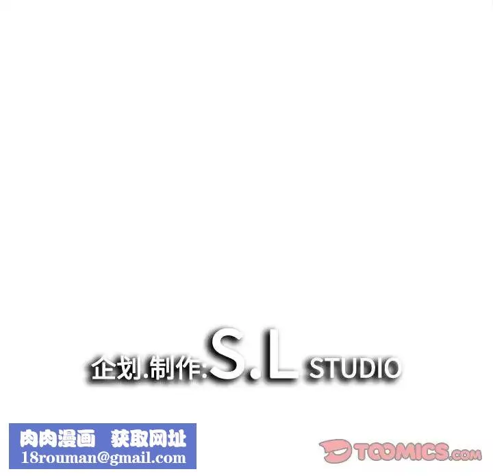 密友第76話