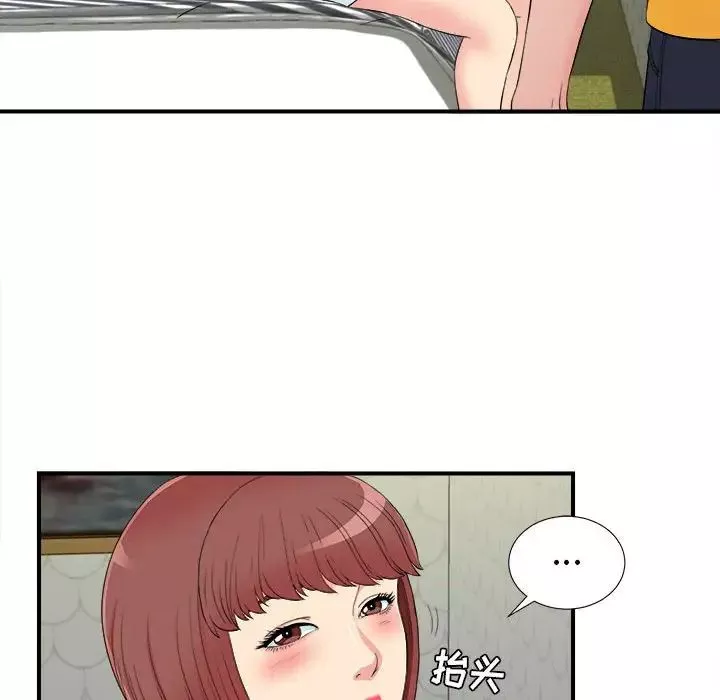 密友-第77话 - 图片 6