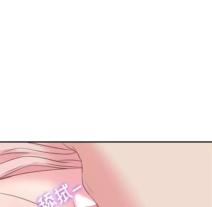 密友-第77话 - 图片 41