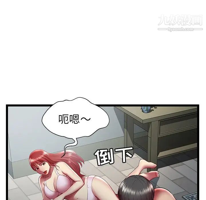 密室逃生绝命天堂饭店第20话