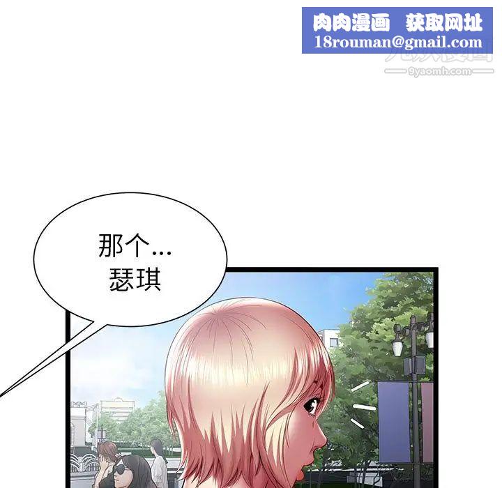 密室逃生绝命天堂饭店第20话