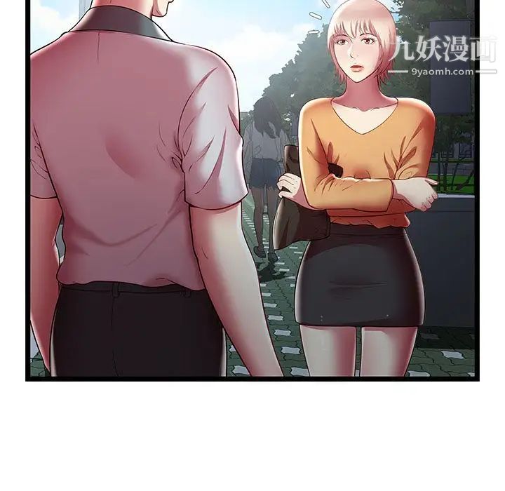 密室逃生绝命天堂饭店第20话