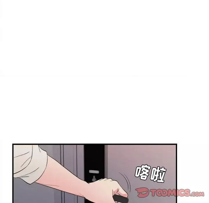 密友第77話
