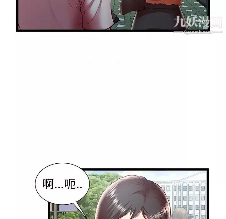密室逃生绝命天堂饭店-第20话 - 图片 59