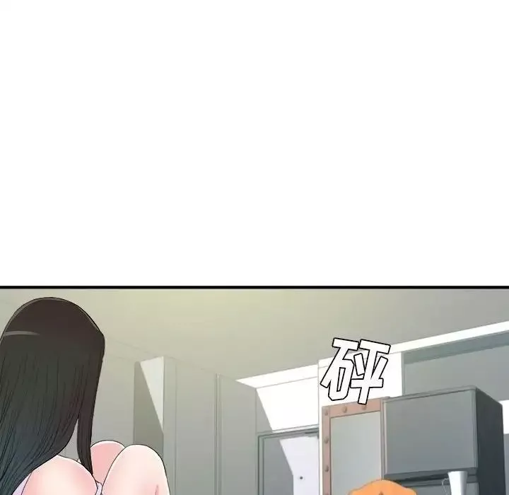 密友第77話