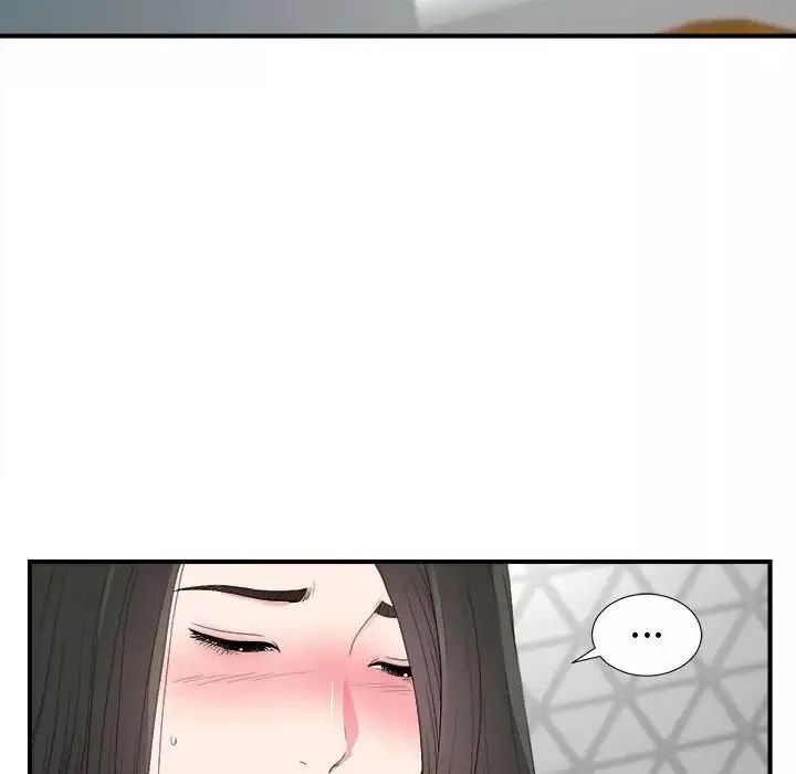 密友第77話