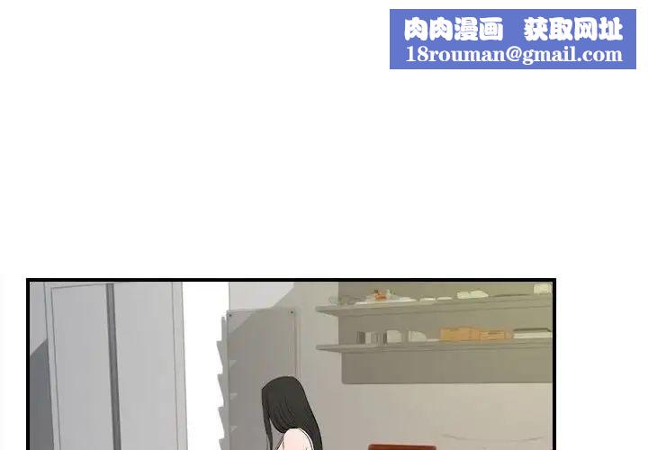 密友第78话