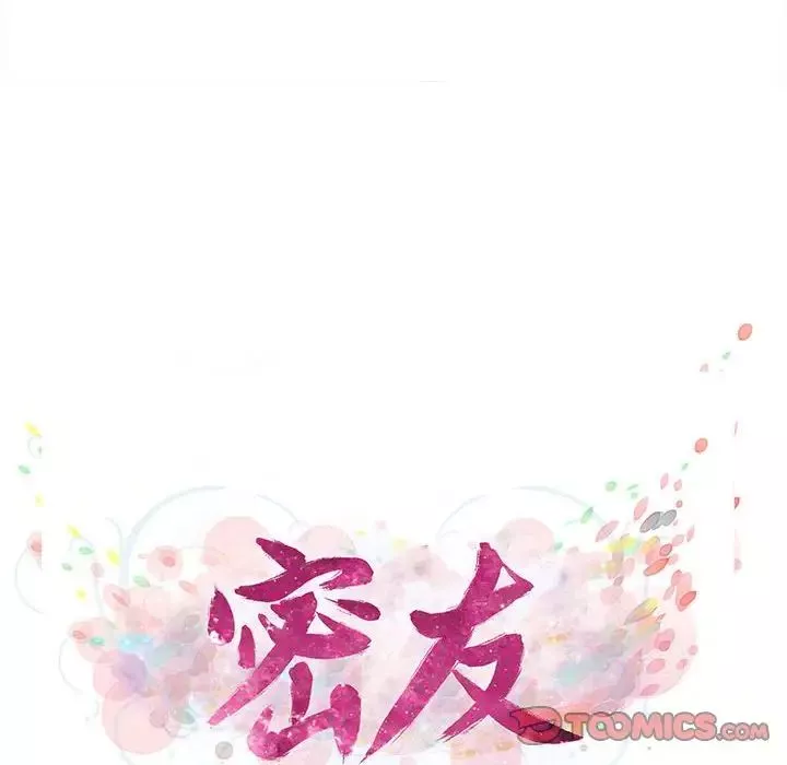 密友-第78话 - 图片 26