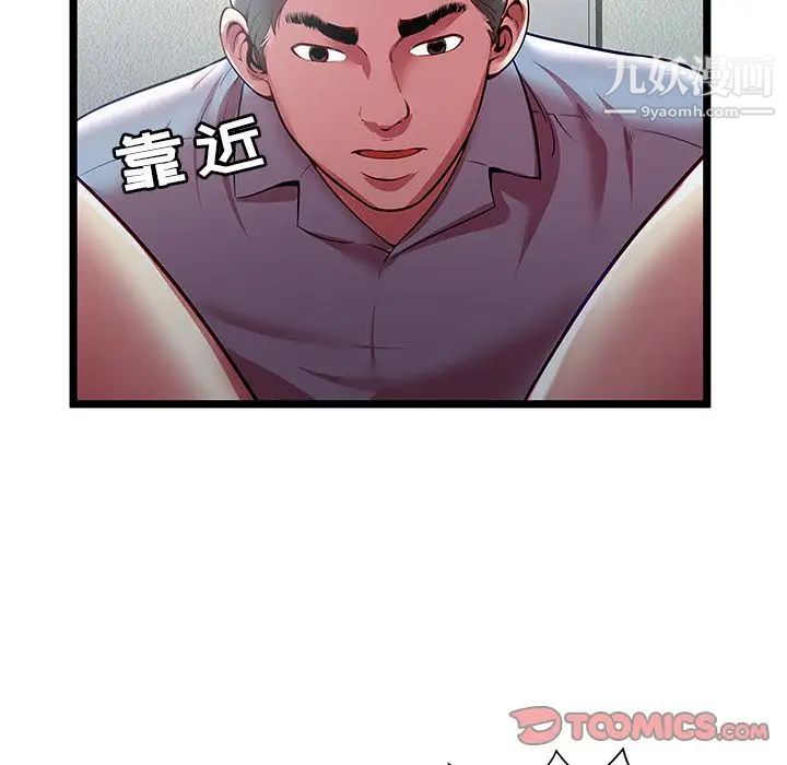 密室逃生绝命天堂饭店第21话