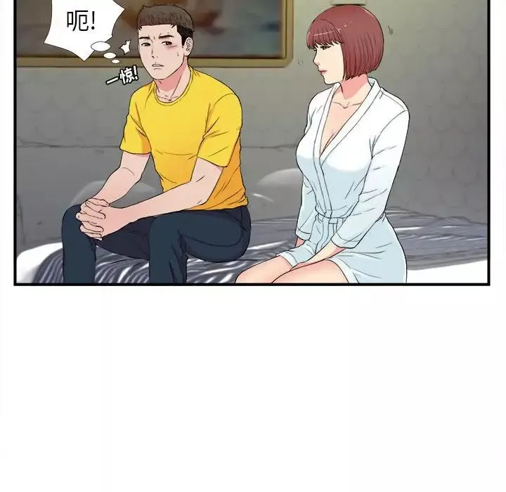 密友-第78话 - 图片 53