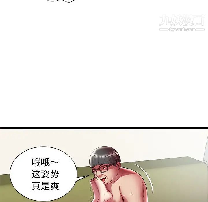 密室逃生絕命天堂飯店第21話