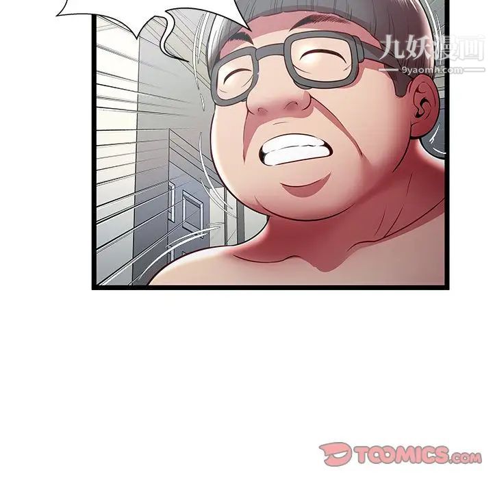 密室逃生絕命天堂飯店第21話