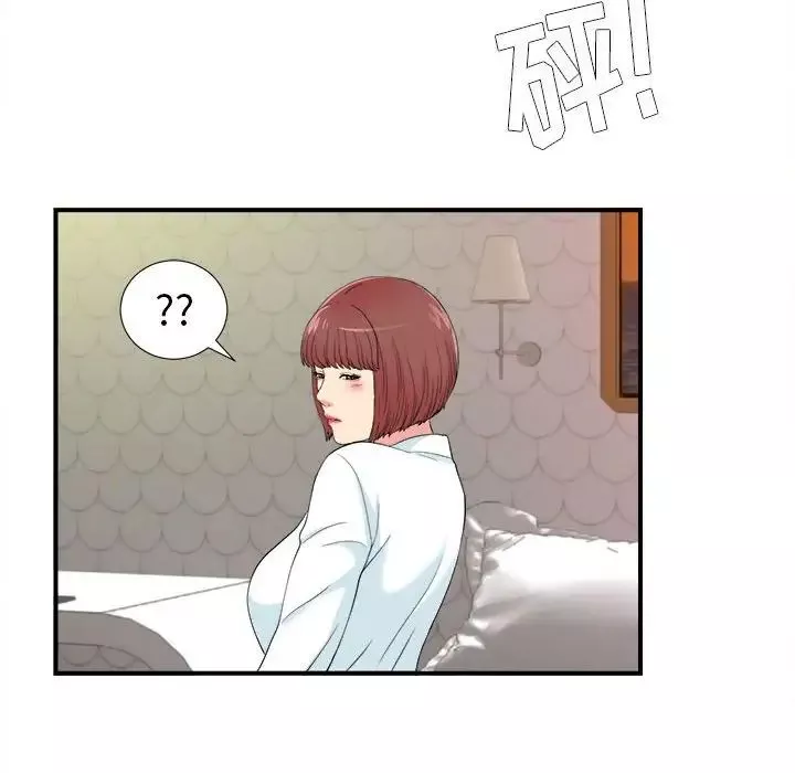 密友-第78话 - 图片 83