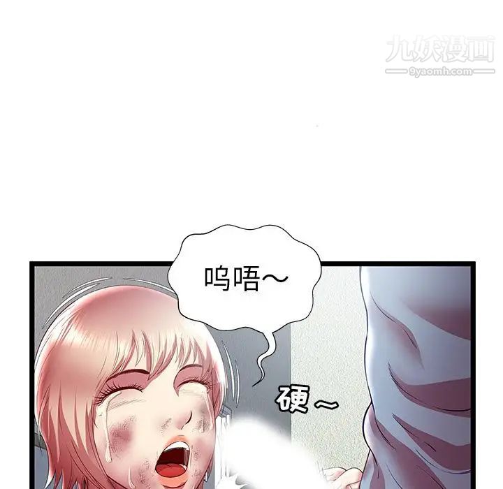 密室逃生绝命天堂饭店第21话