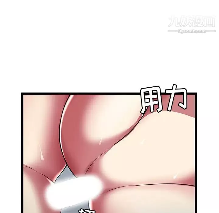 密室逃生绝命天堂饭店-第21话 - 图片 68