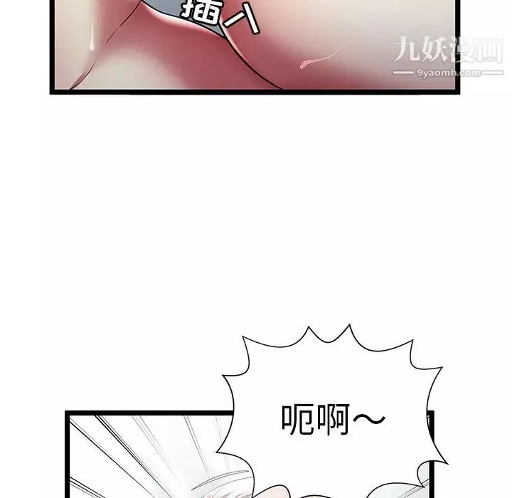 密室逃生絕命天堂飯店第21話