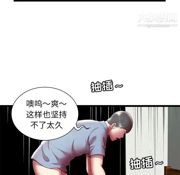 密室逃生絕命天堂飯店第21話