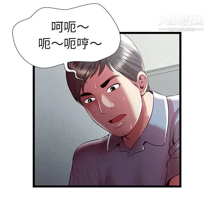 密室逃生絕命天堂飯店第21話
