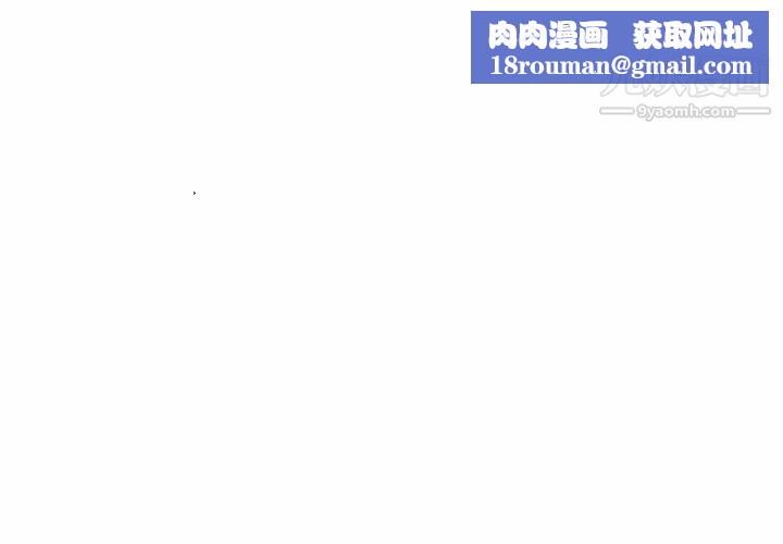 密室逃生絕命天堂飯店第22話