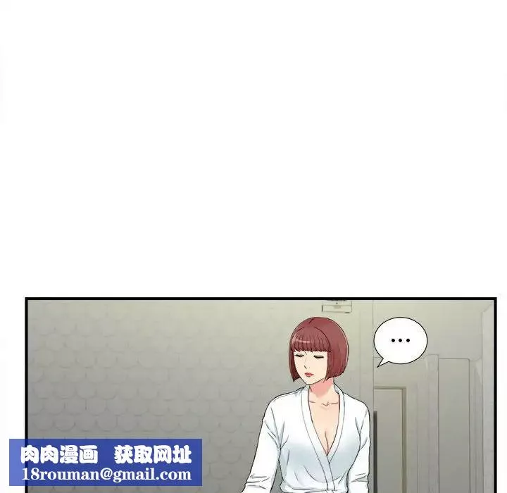 密友-第79话 - 图片 51