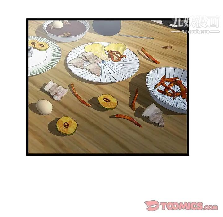 密室逃生绝命天堂饭店第22话